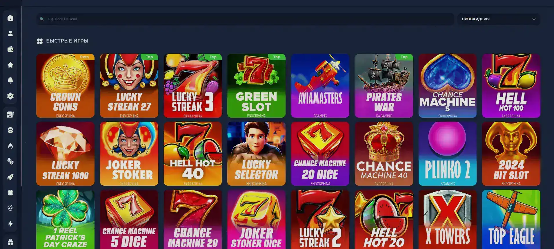 Игровые автоматы в казино Иззи на экране